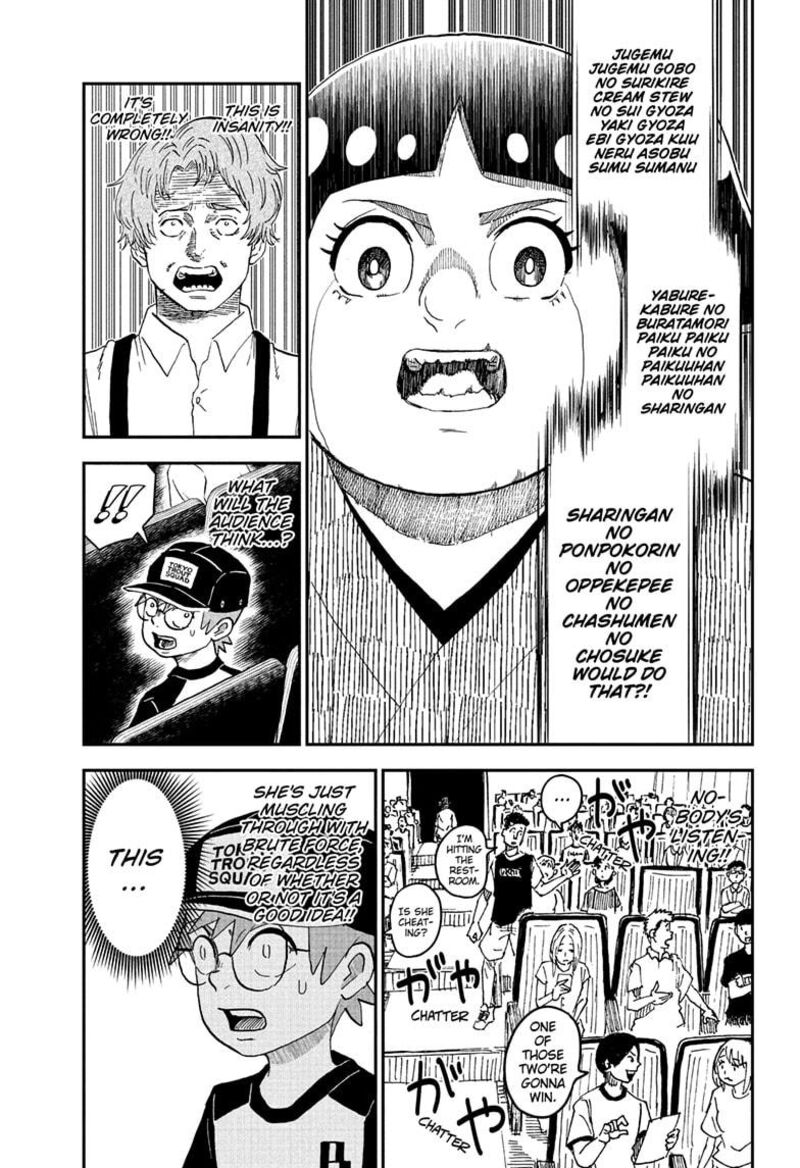 boku_to_roboko_245_11