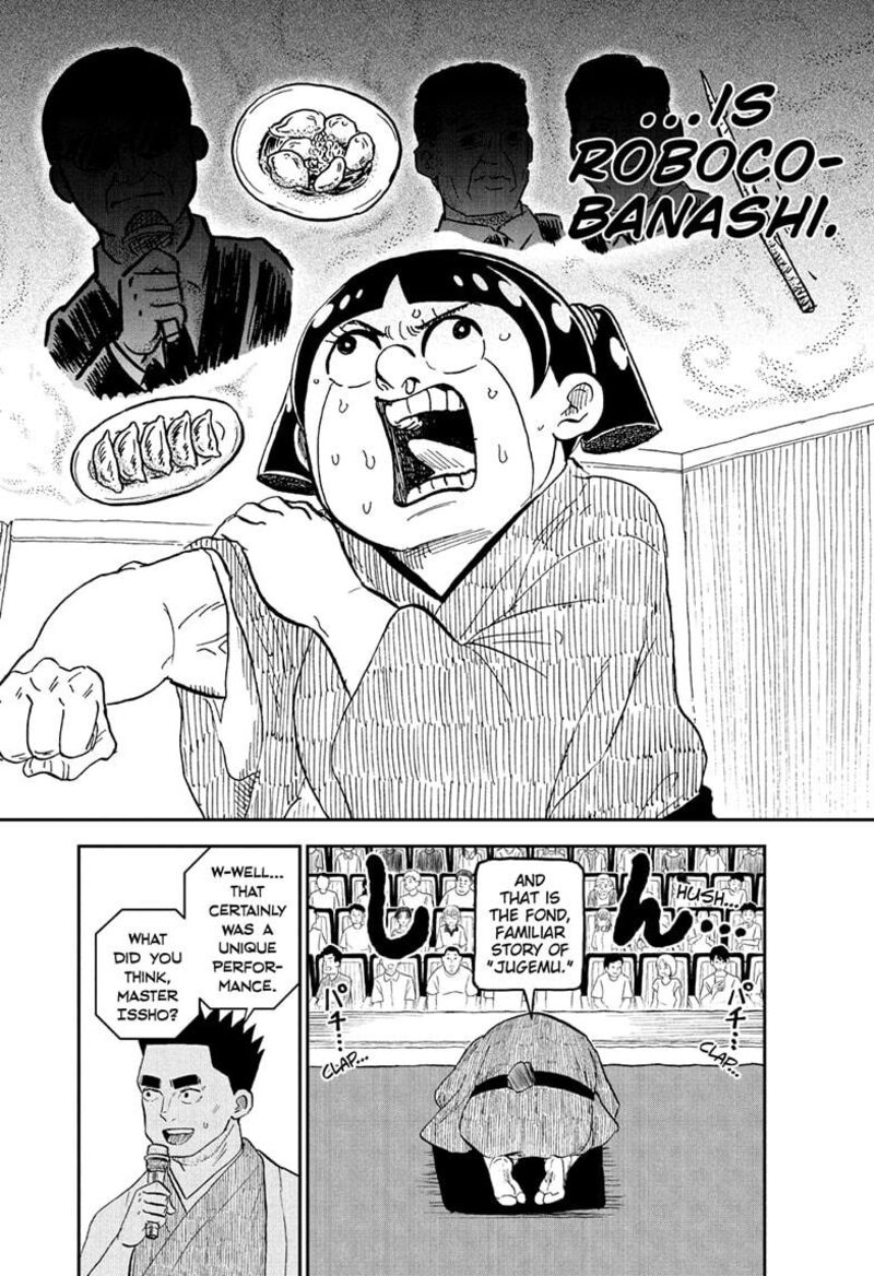 boku_to_roboko_245_12