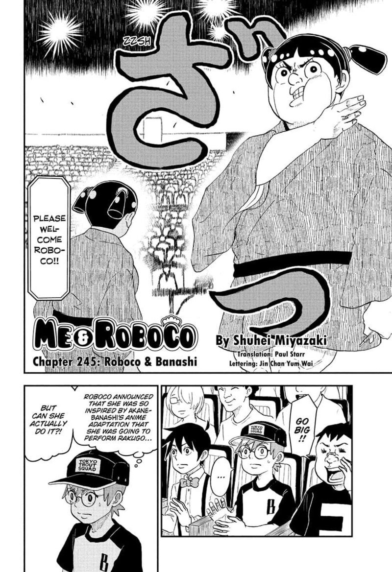 boku_to_roboko_245_2