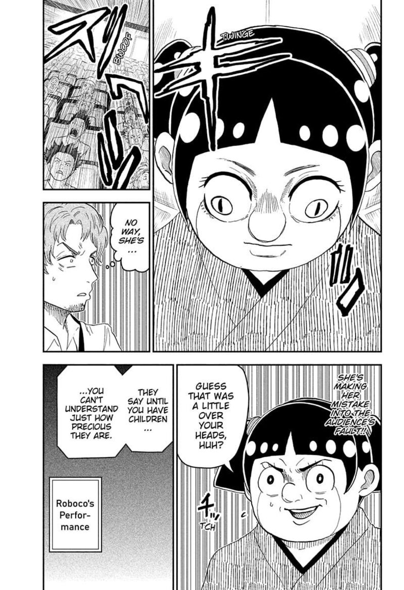 boku_to_roboko_245_7