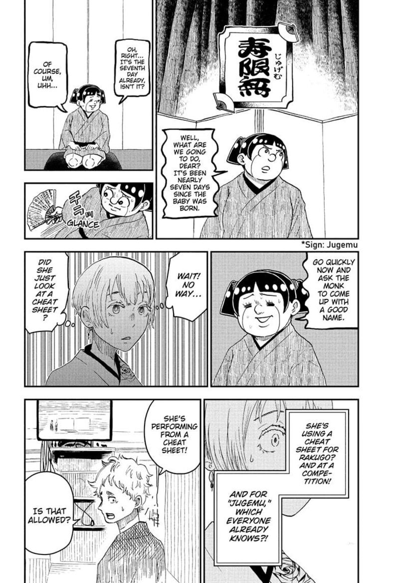 boku_to_roboko_245_8
