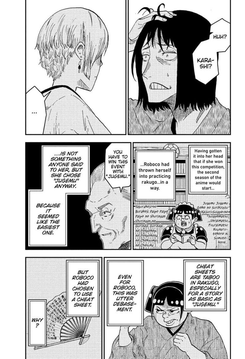 boku_to_roboko_245_9