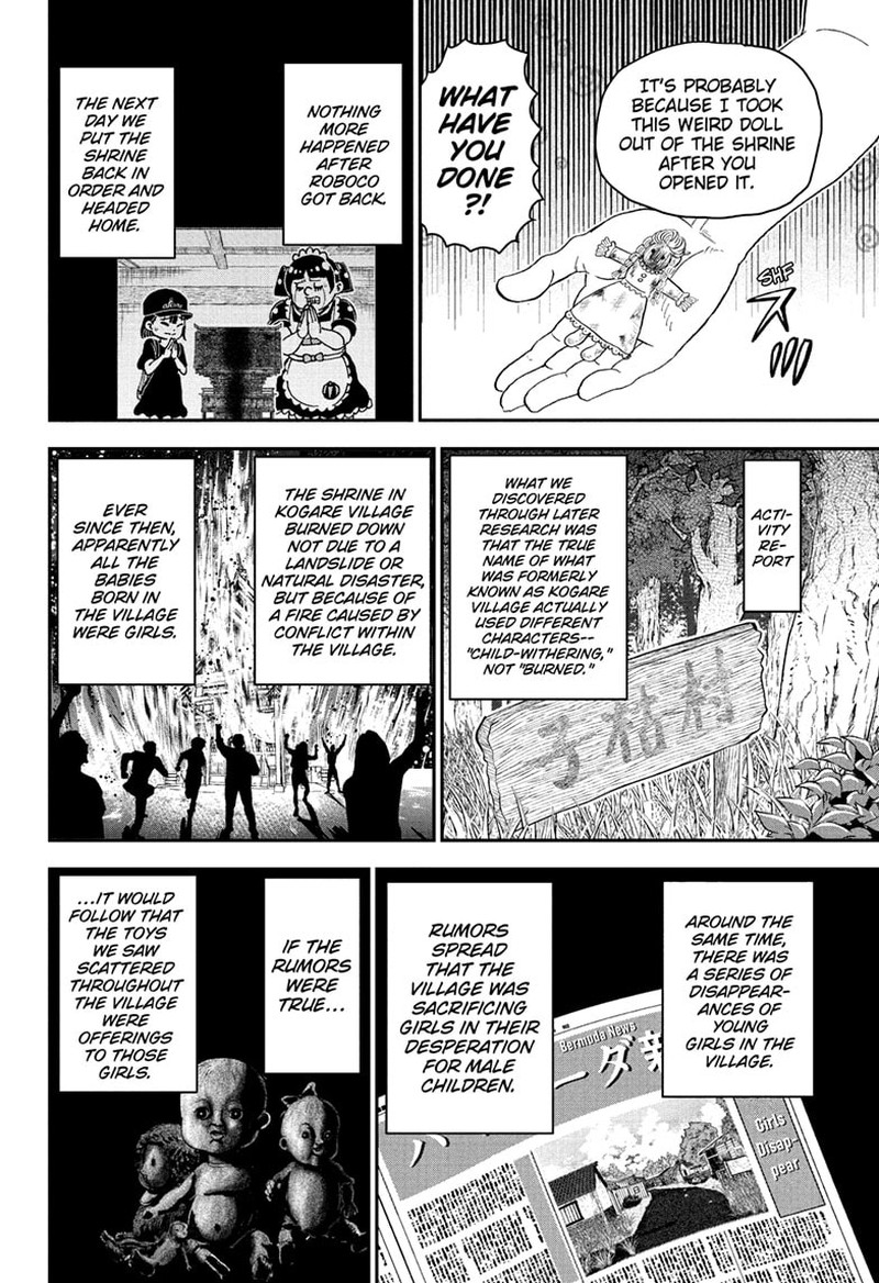 boku_to_roboko_246_14