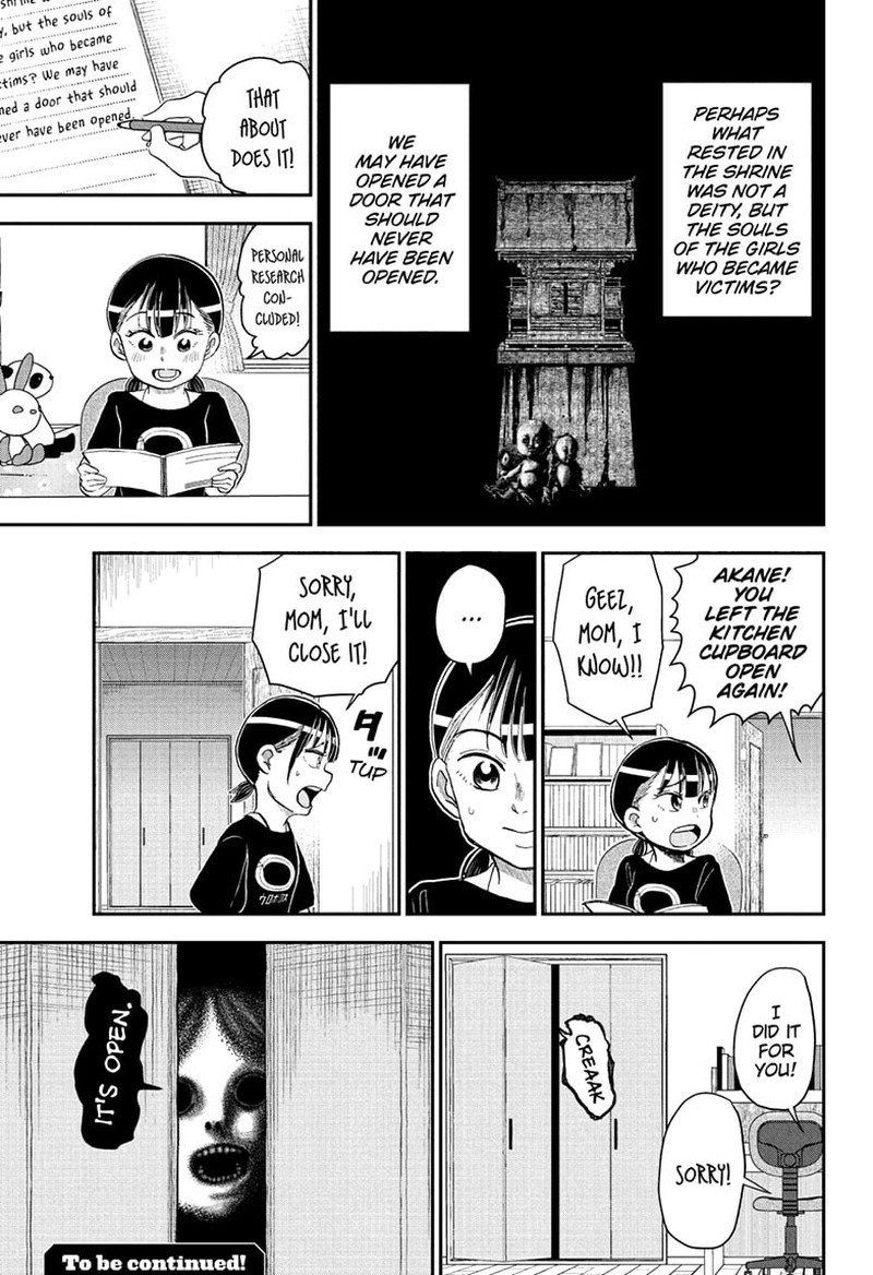 boku_to_roboko_246_15