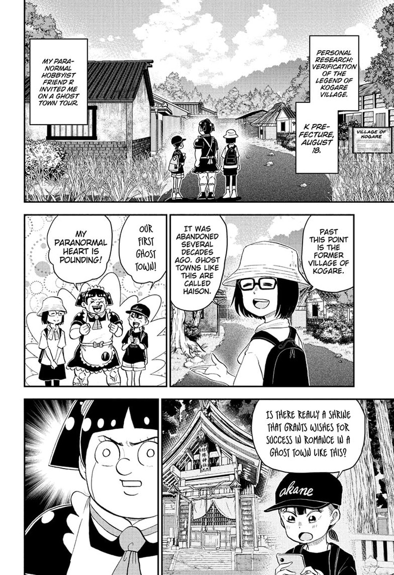 boku_to_roboko_246_2