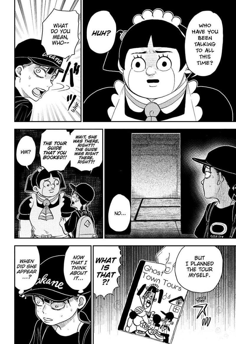 boku_to_roboko_246_8