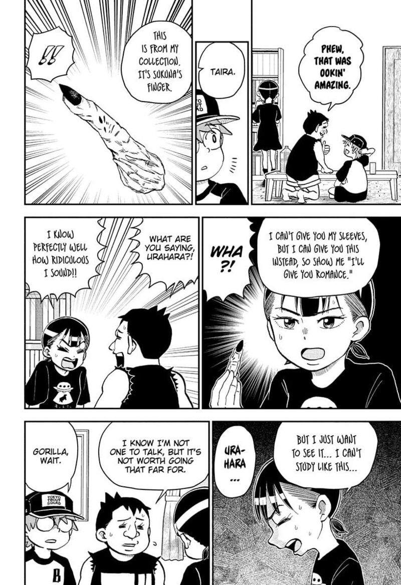 boku_to_roboko_248_10