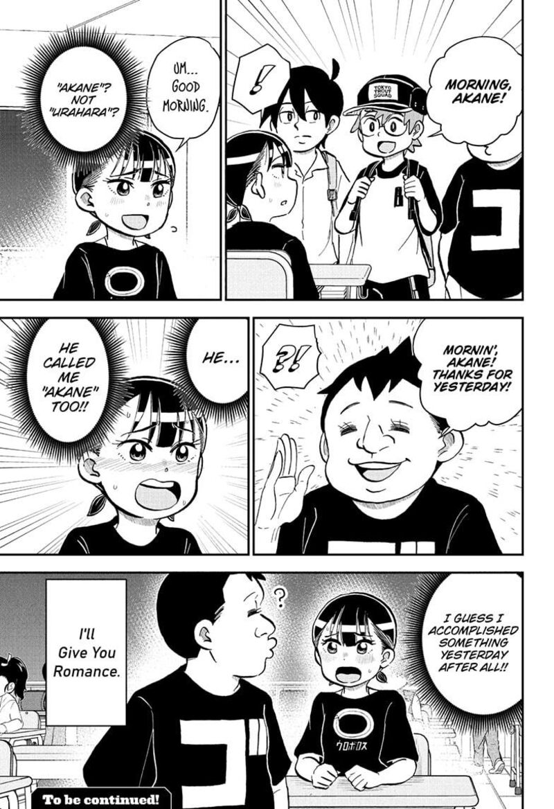 boku_to_roboko_248_15