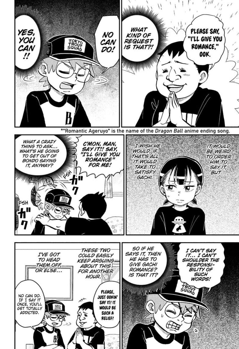 boku_to_roboko_248_4