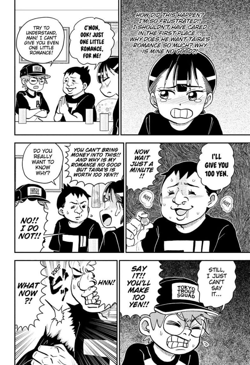 boku_to_roboko_248_6