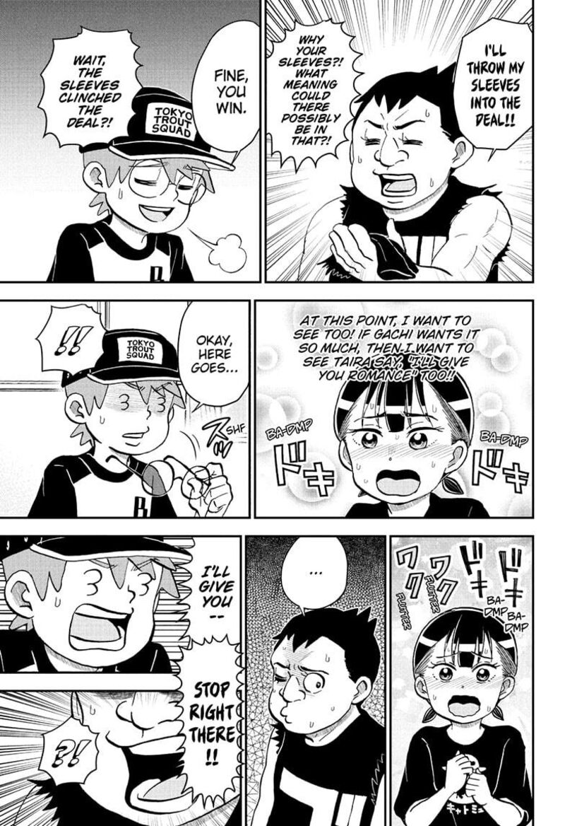 boku_to_roboko_248_7