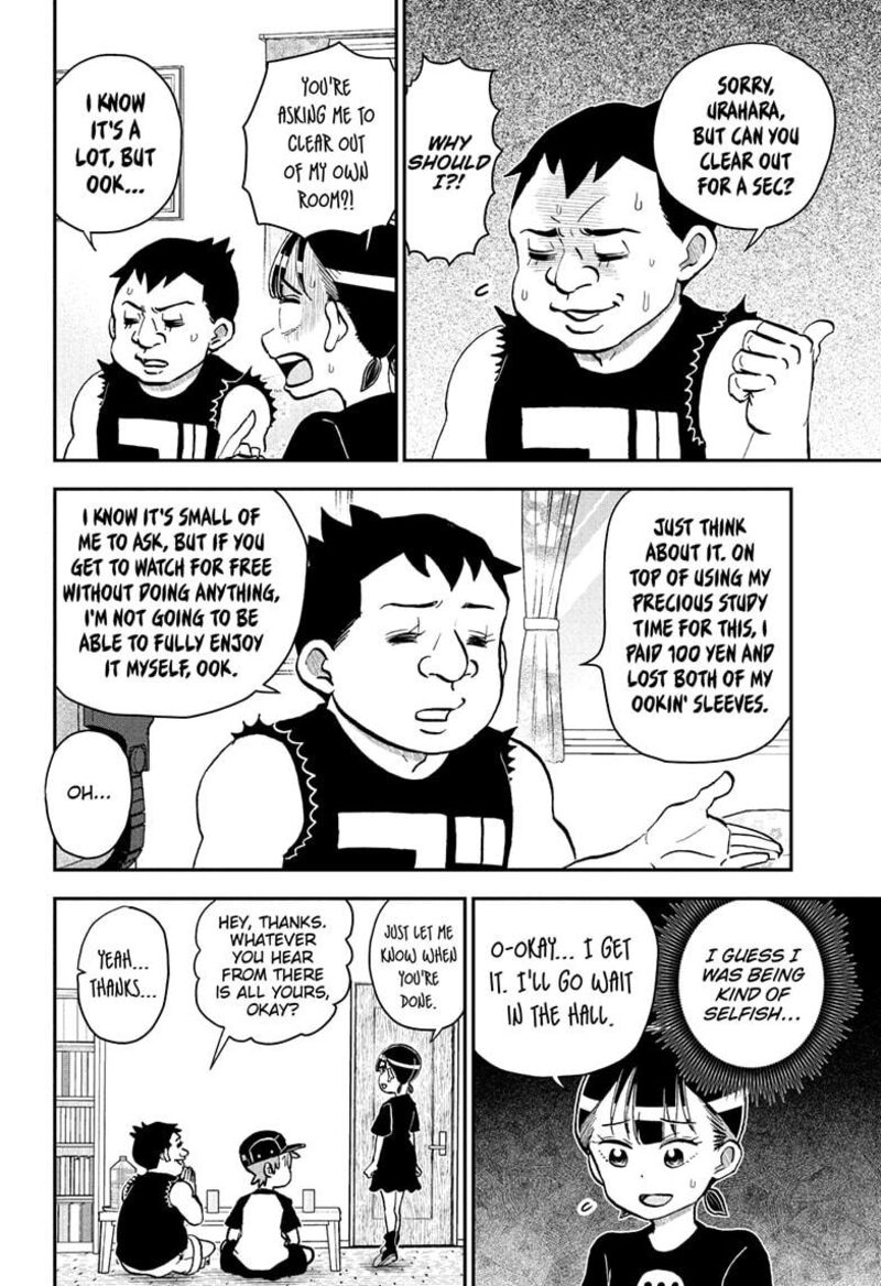 boku_to_roboko_248_8