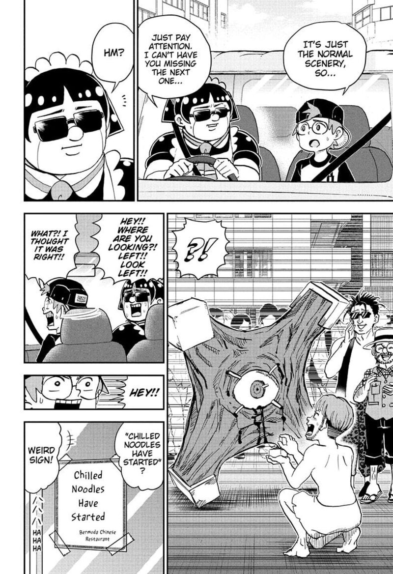 boku_to_roboko_249_10