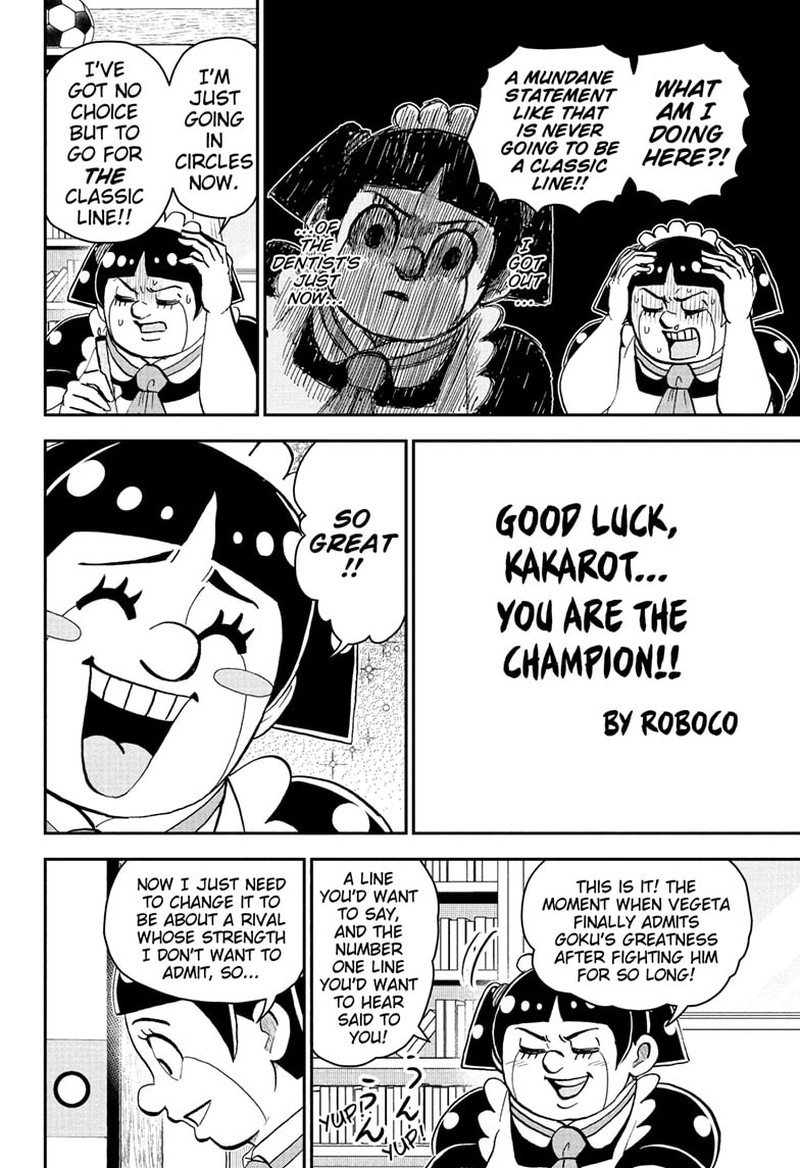 boku_to_roboko_250_12