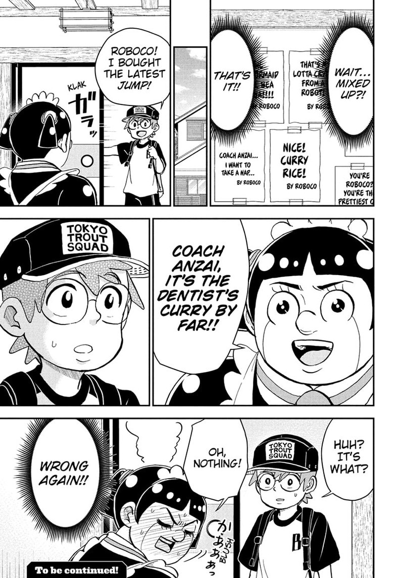 boku_to_roboko_250_15