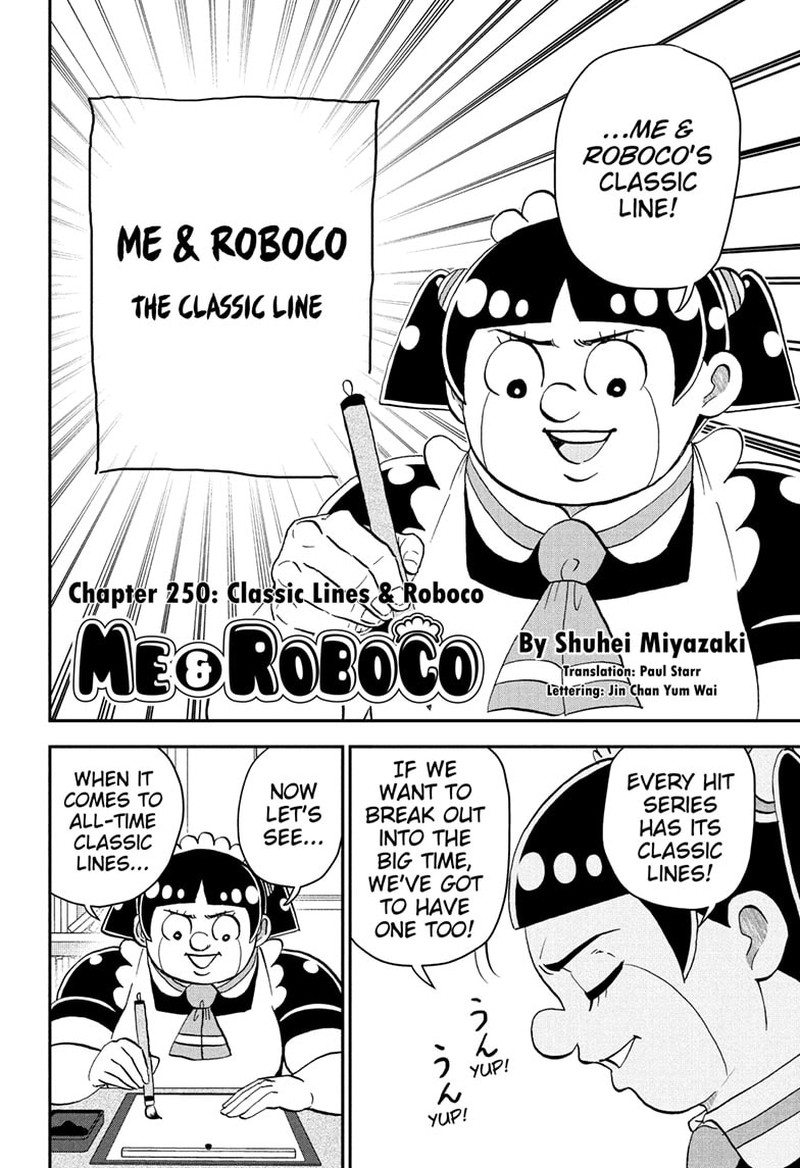 boku_to_roboko_250_2