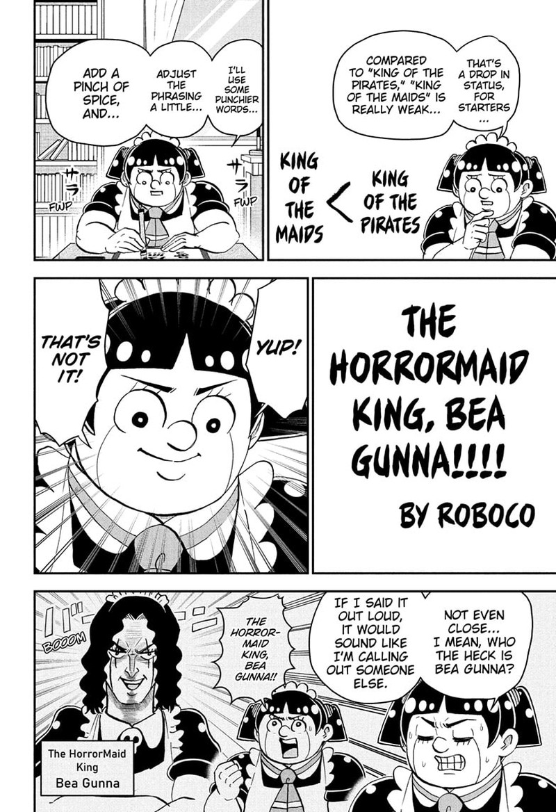 boku_to_roboko_250_4