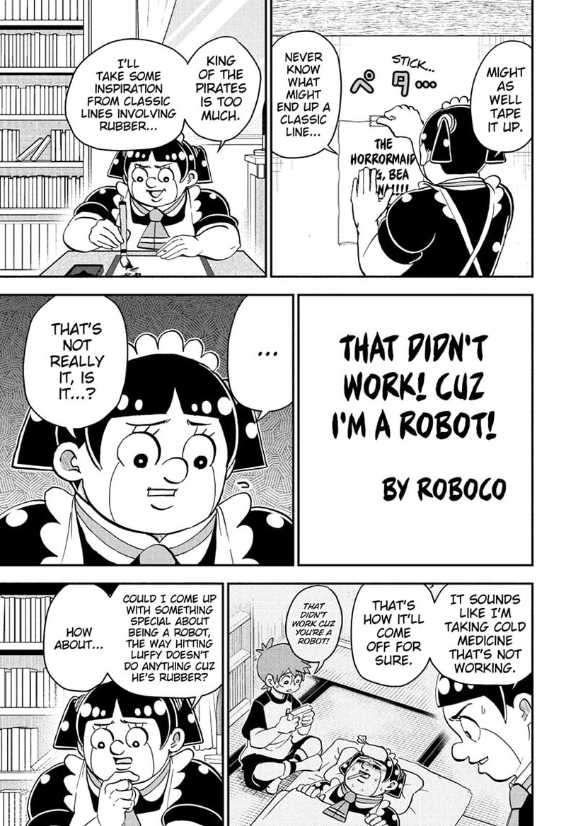 boku_to_roboko_250_5