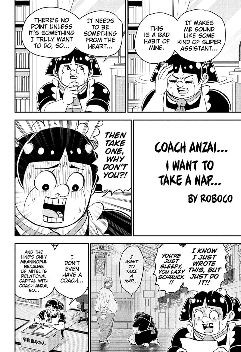 boku_to_roboko_250_8