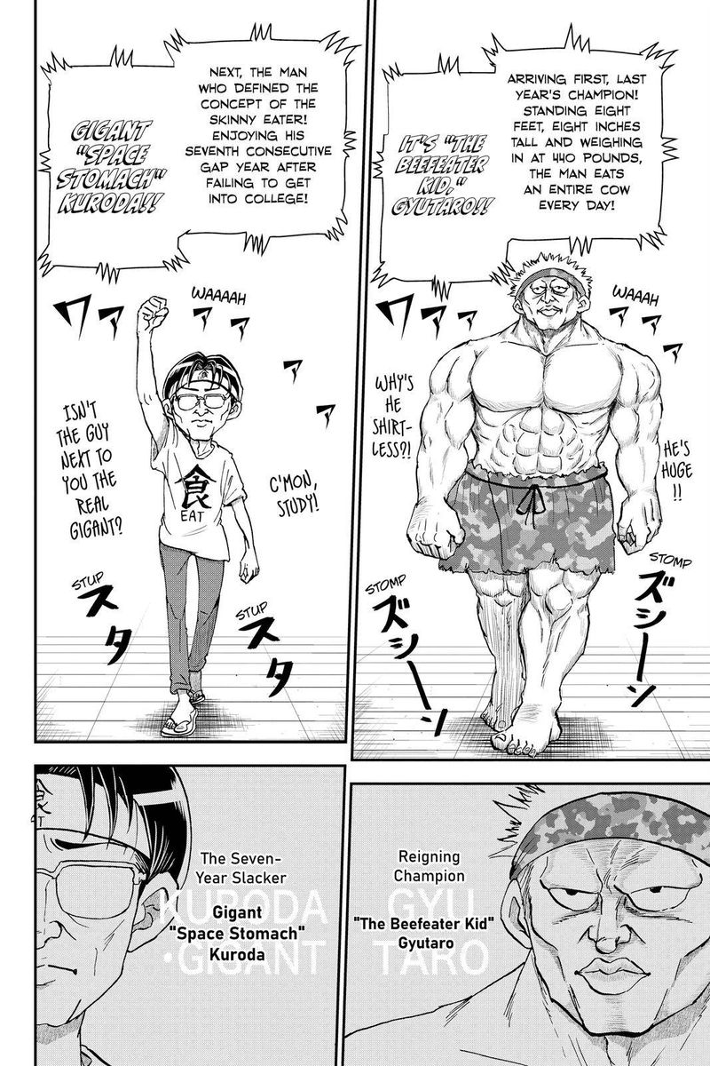 boku_to_roboko_28_2