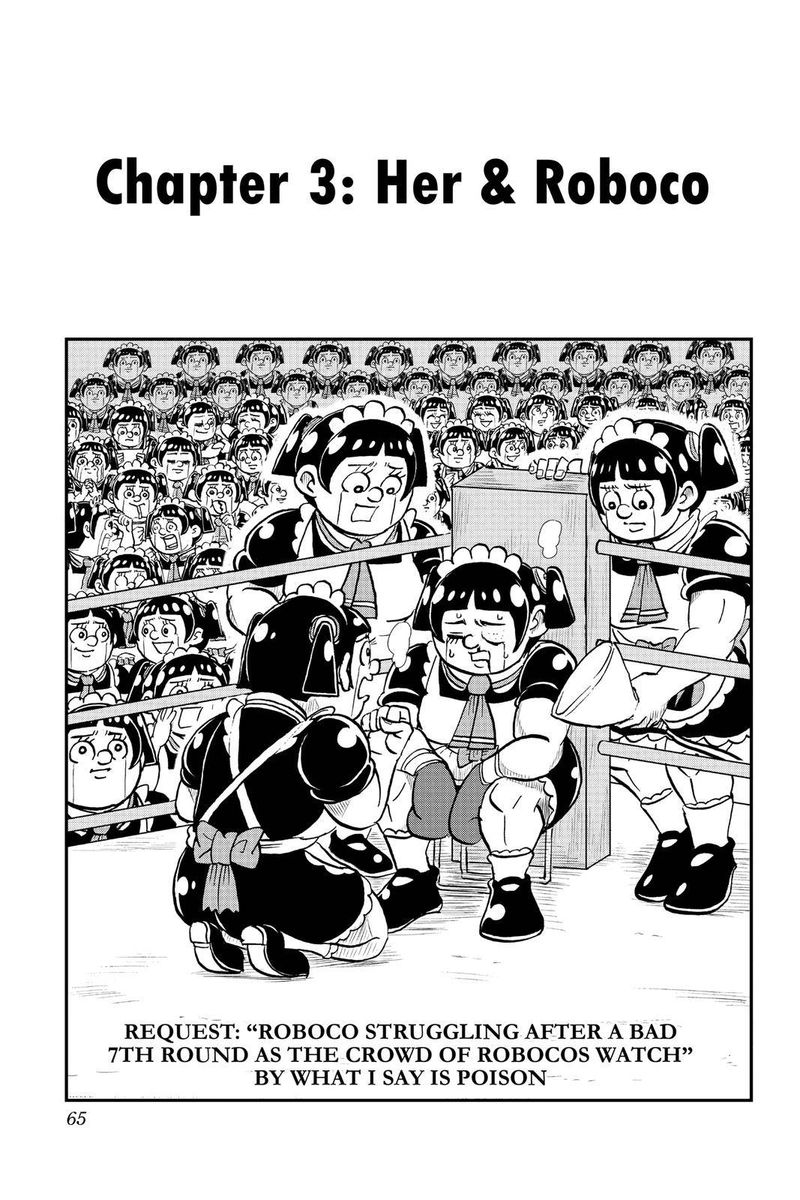 boku_to_roboko_3_1
