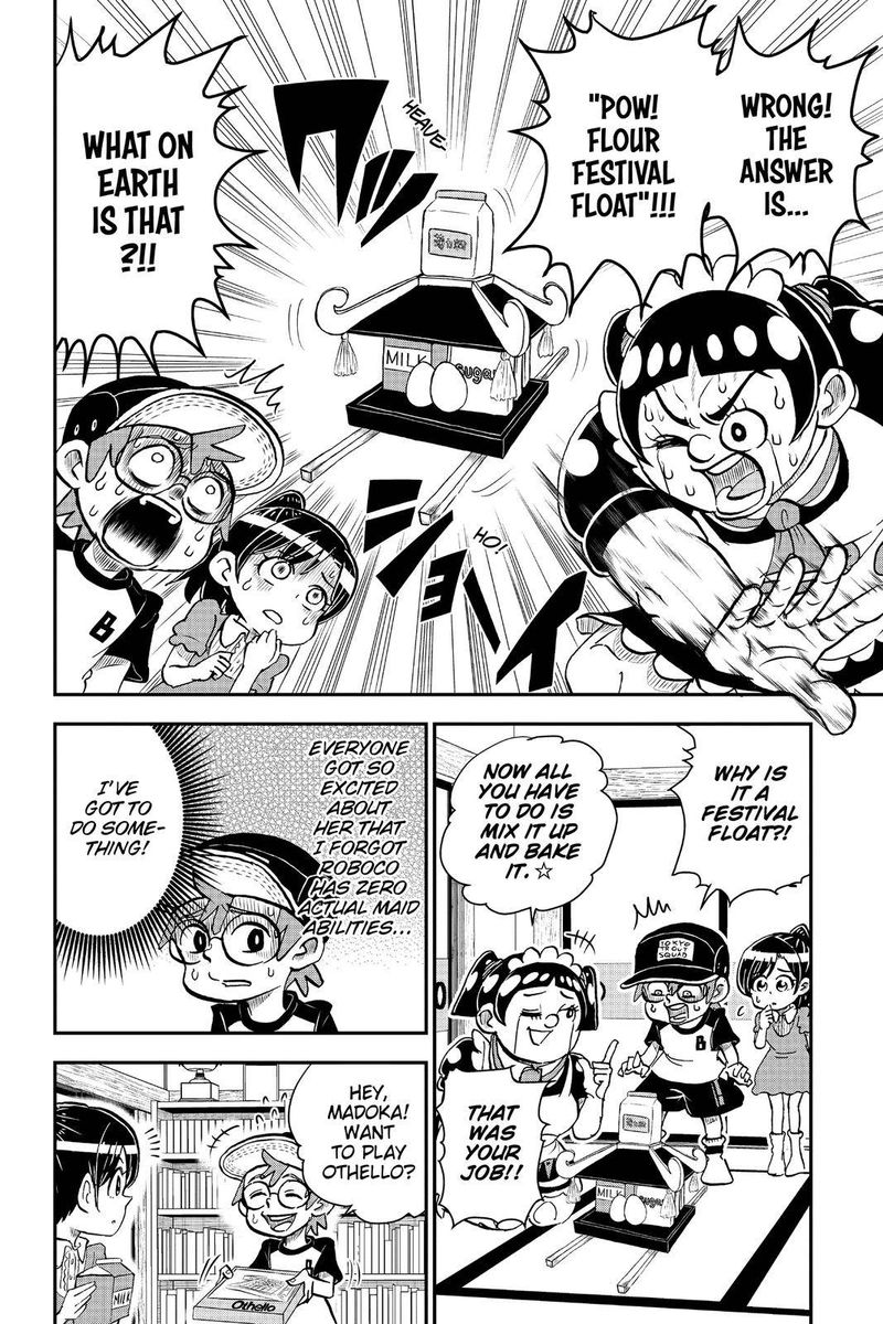 boku_to_roboko_3_14