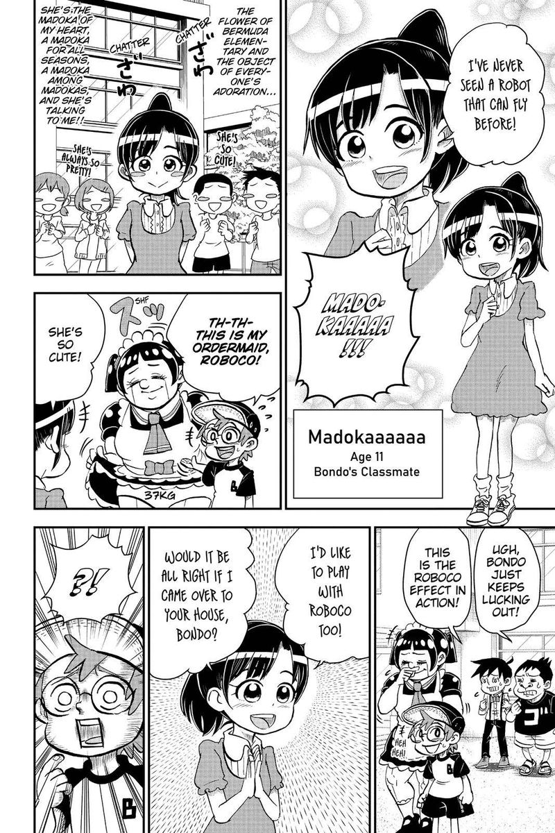 boku_to_roboko_3_6