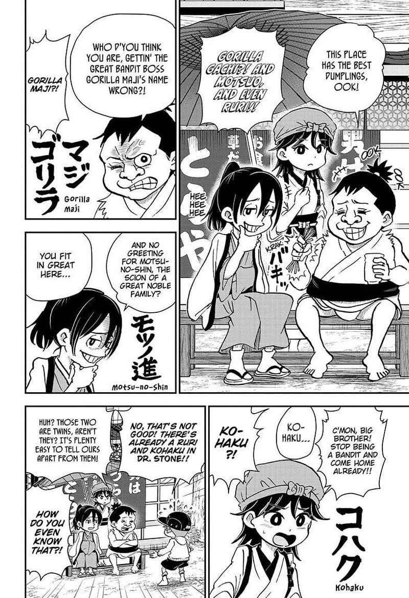 boku_to_roboko_31_8