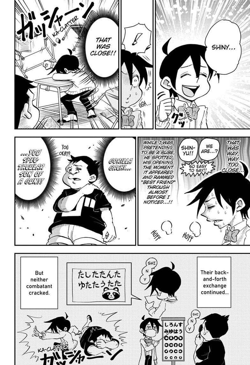 boku_to_roboko_32_10