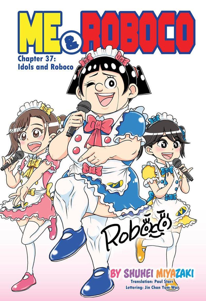 boku_to_roboko_37_1