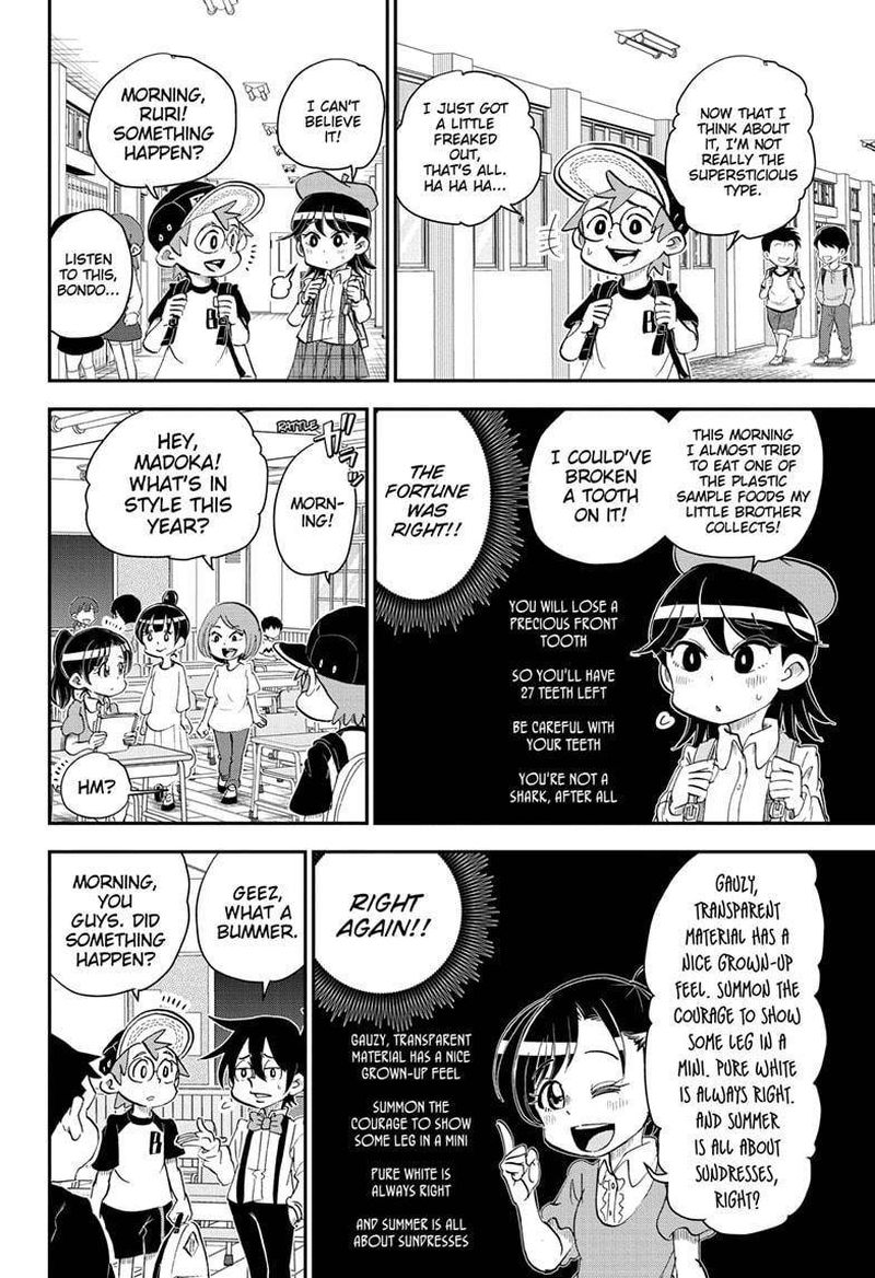 boku_to_roboko_46_12