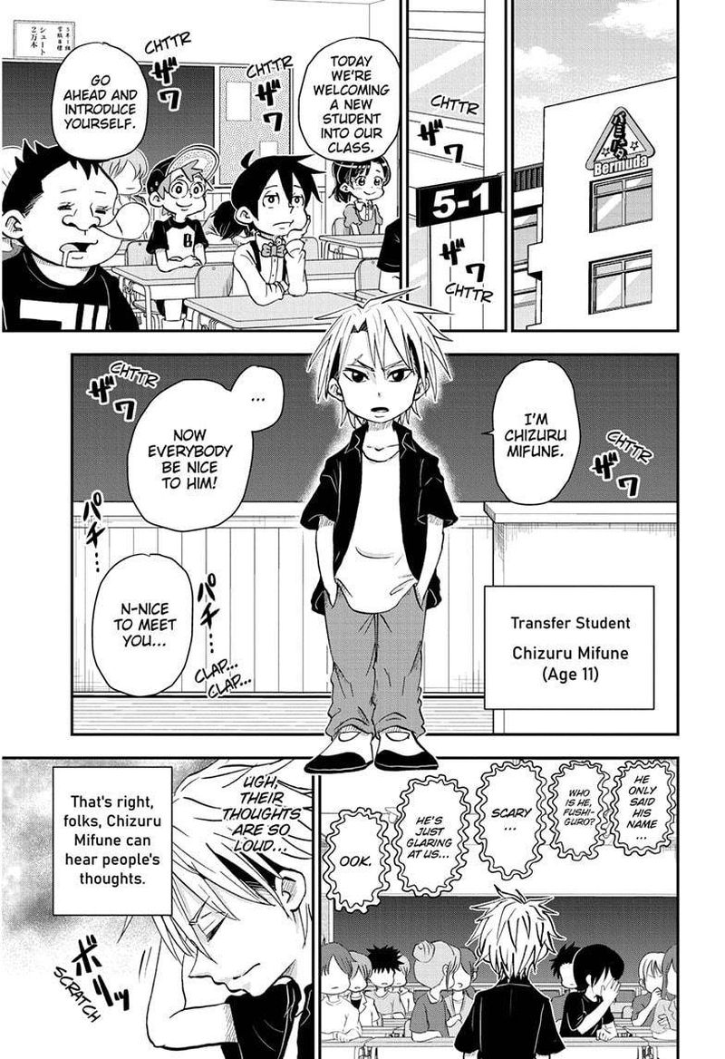 boku_to_roboko_51_1