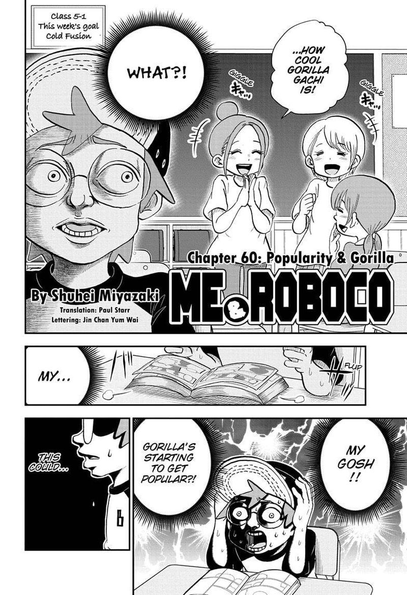 boku_to_roboko_60_2