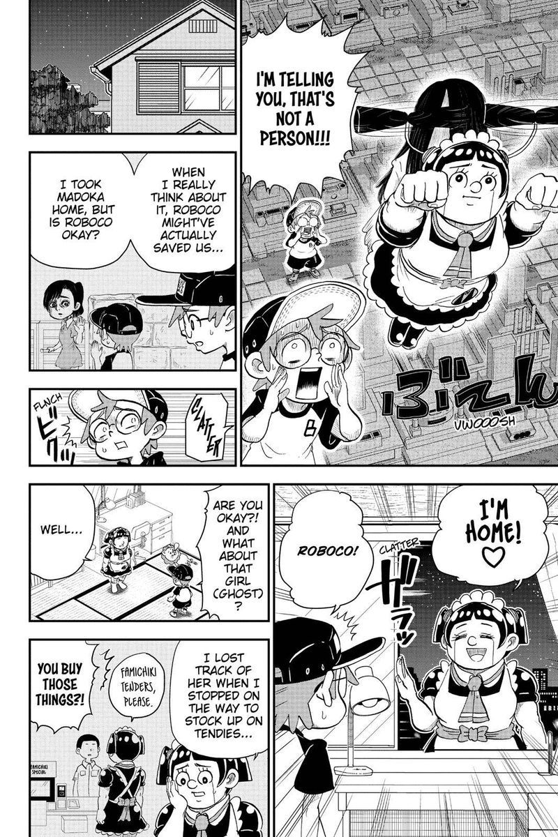 boku_to_roboko_7_14