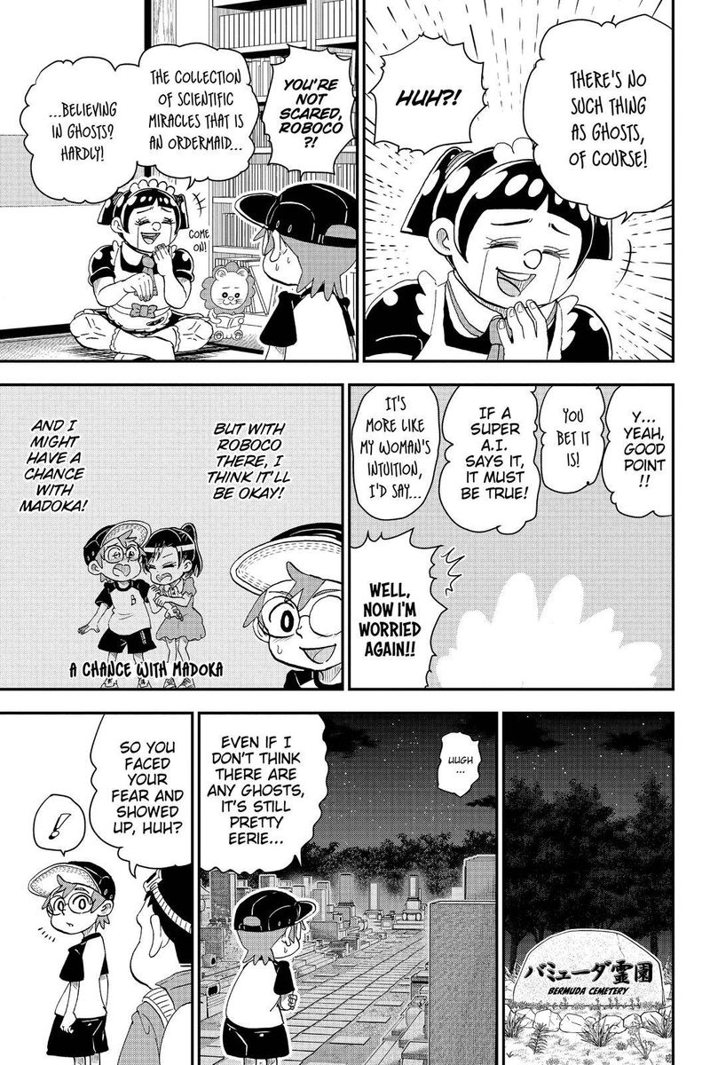 boku_to_roboko_7_5