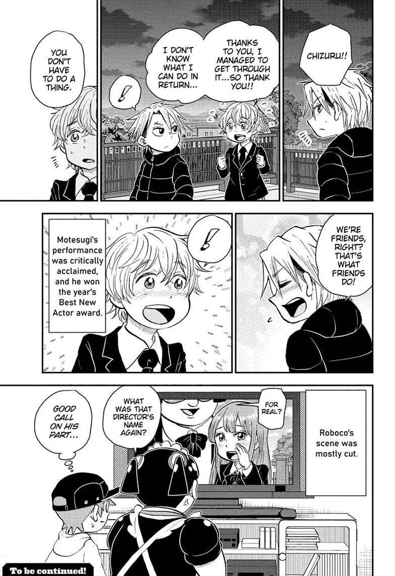 boku_to_roboko_75_15