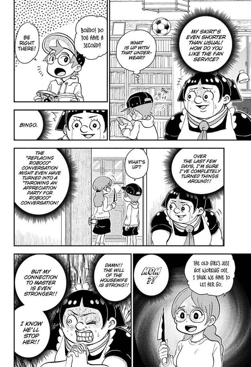 boku_to_roboko_77_12