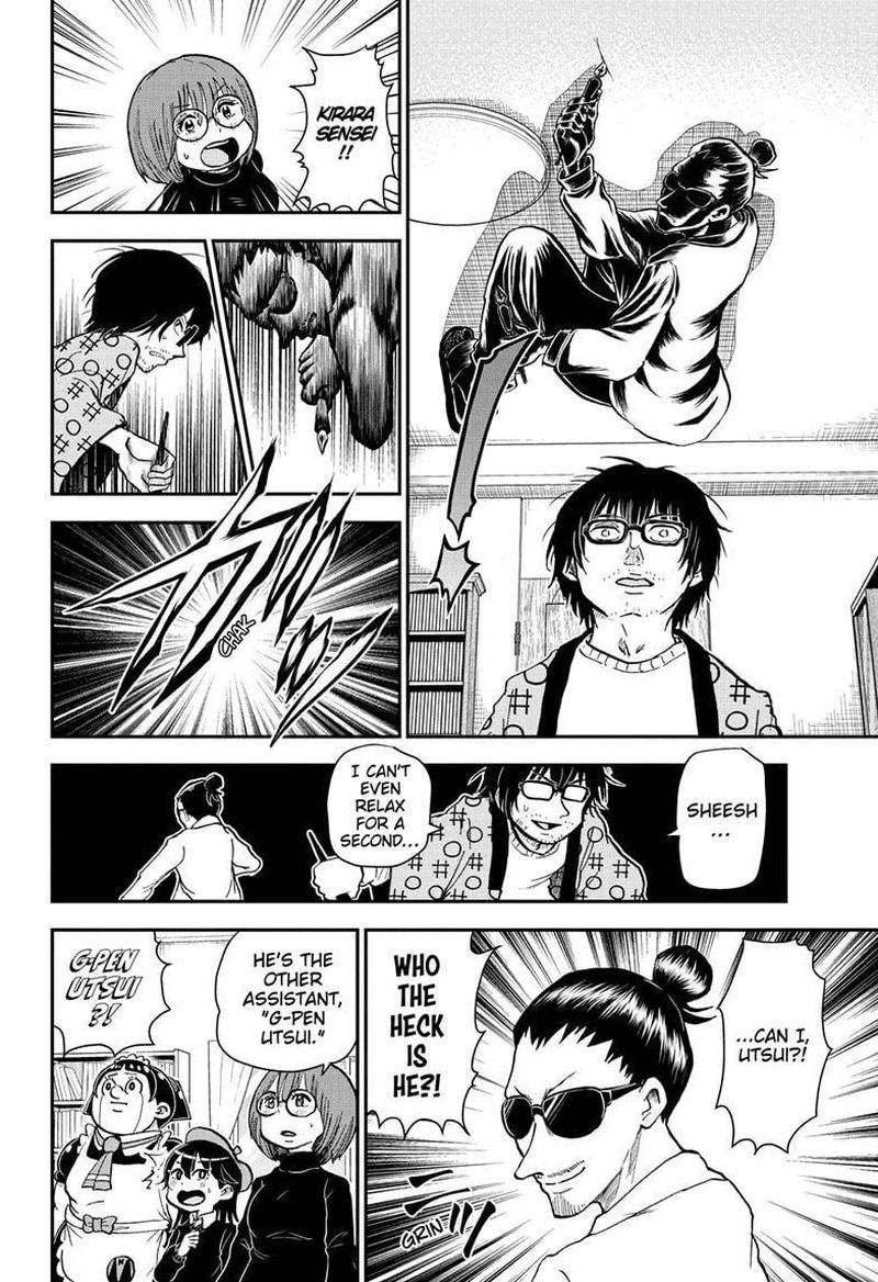 boku_to_roboko_78_6