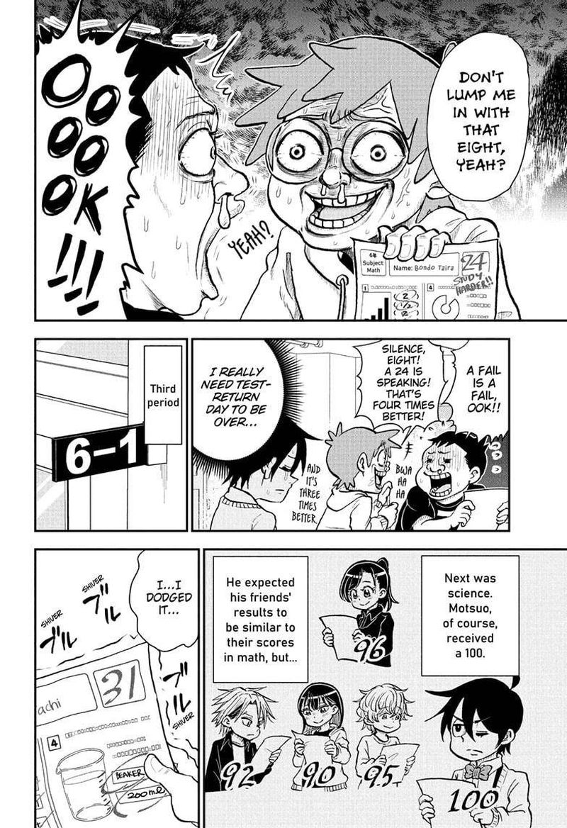 boku_to_roboko_87_10