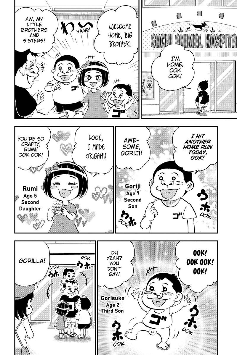 boku_to_roboko_9_4