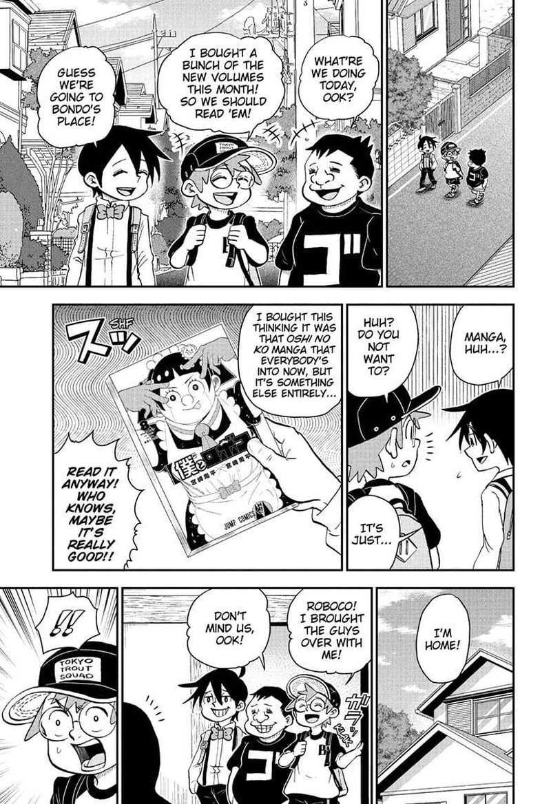 boku_to_roboko_91_1