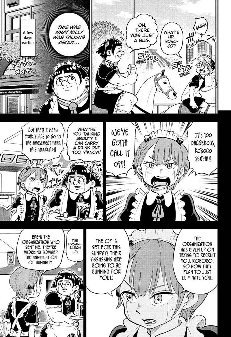 boku_to_roboko_95_7