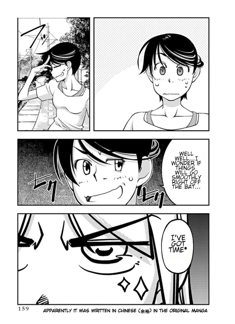 boku_to_rune_to_aoarashi_21_17