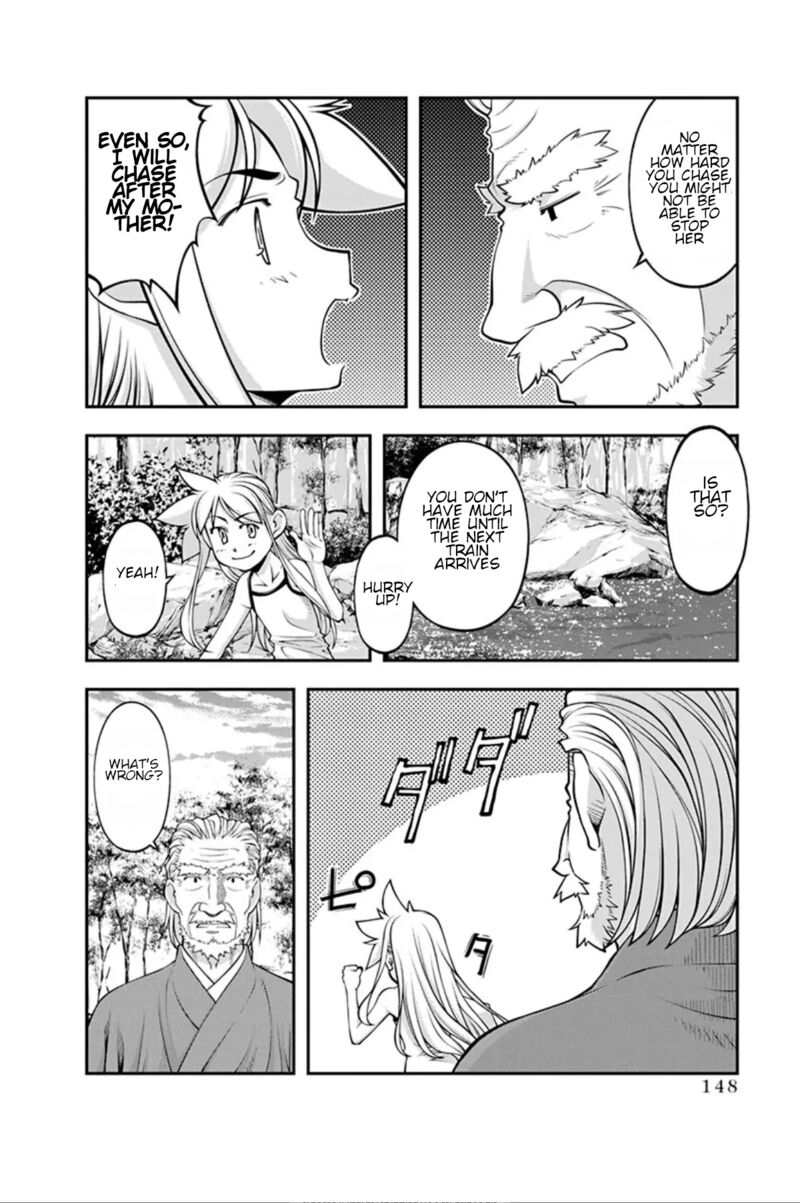 boku_to_rune_to_aoarashi_21_6