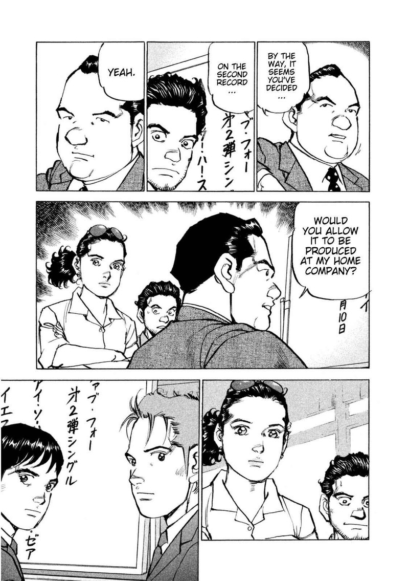 boku_wa_beatles_15_12