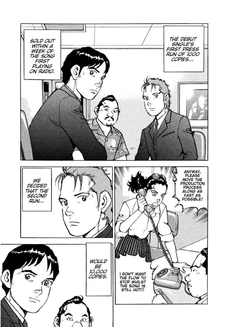 boku_wa_beatles_15_8