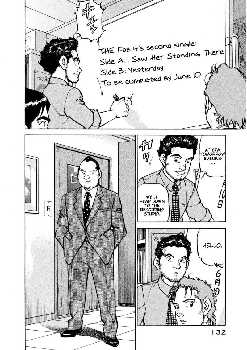 boku_wa_beatles_15_9