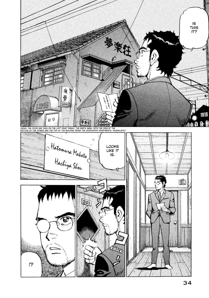 boku_wa_beatles_46_12