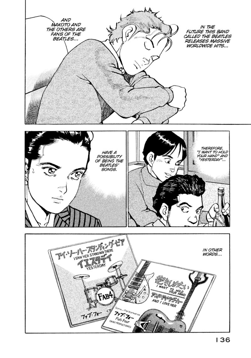 boku_wa_beatles_51_12
