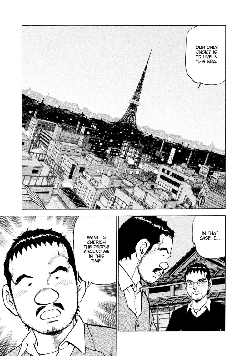boku_wa_beatles_51_19